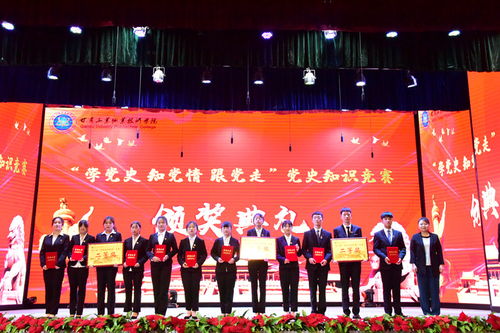 新天水 甘肅工業(yè)職業(yè)技術(shù)學(xué)院以“1231工程”為載體，組織學(xué)生開展黨史知識(shí)競(jìng)賽