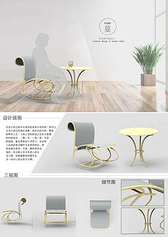 產(chǎn)品設(shè)計(jì)中的排版藝術(shù) 從美學(xué)到功能的橋梁