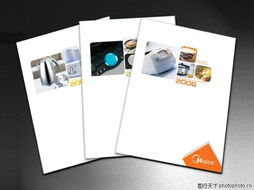 數(shù)字之美 電腦圖文設(shè)計(jì)中的綜合類別畫冊(cè)大賞